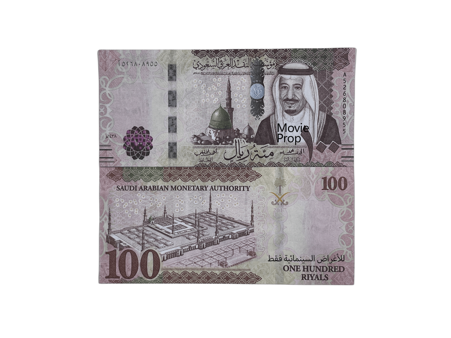 Series 100SAR ‘s Aged 10,000 Saudi Riyals Full Print Prop Money Stack