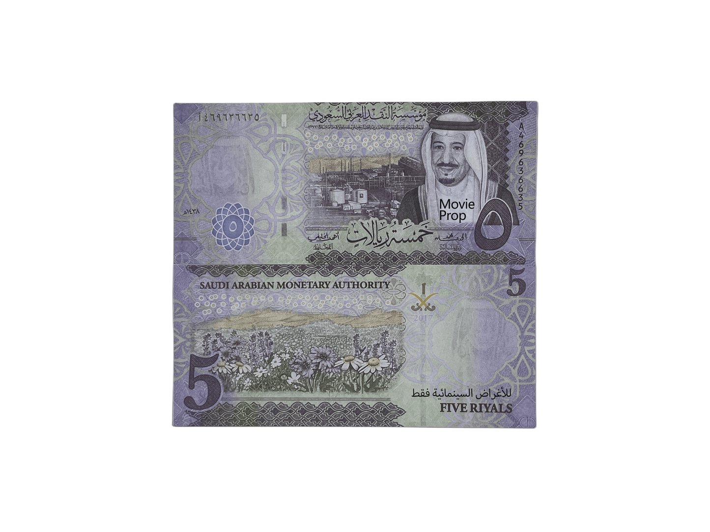Series 5SAR ‘s Aged 50 Saudi Riyals Full Print Prop Money Stack