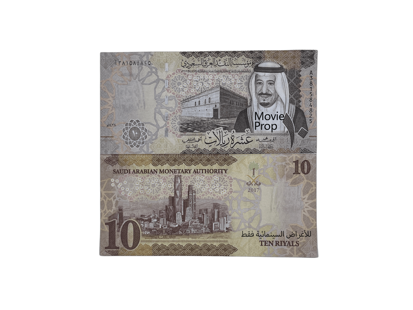 Series 10SAR ‘s Aged 1,000 Saudi Riyals Full Print Prop Money Stack
