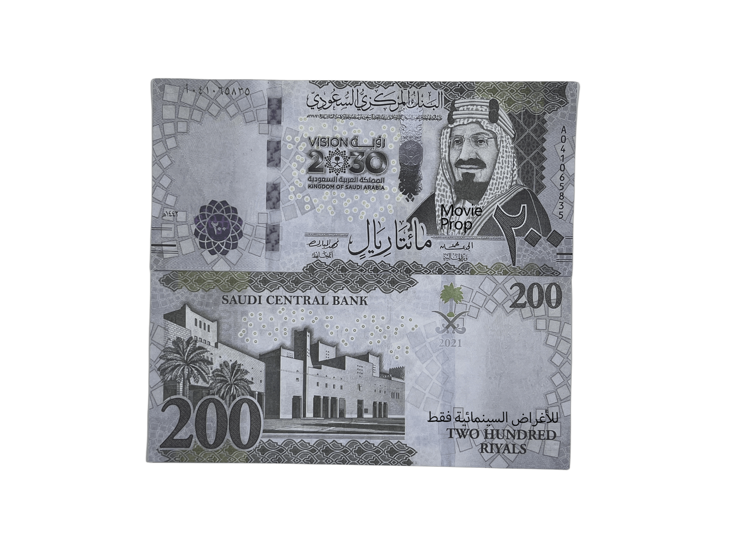 Series 200SAR ‘s Aged 20,000 Saudi Riyals Full Print Prop Money Stack