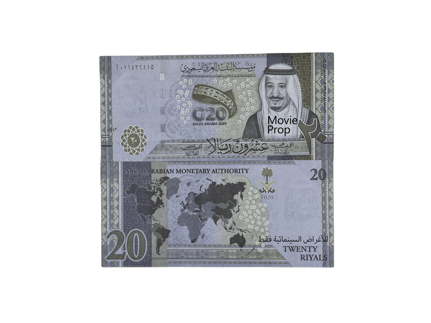 Series 20SAR ‘s Aged 2,000 Saudi Riyals Full Print Prop Money Stack