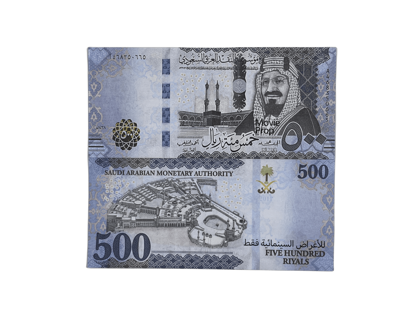 Series 500SAR ‘s Aged 50,000 Saudi Riyals Full Print Prop Money Stack